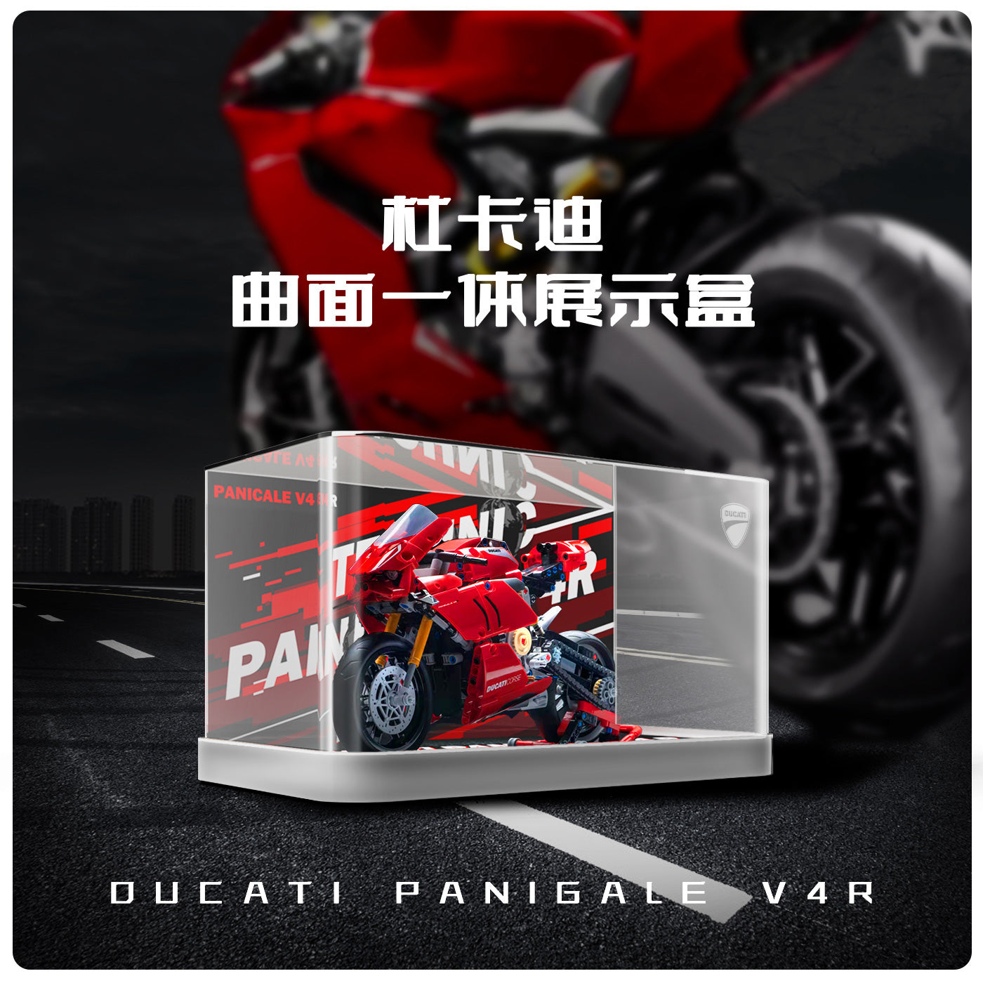 Lego Ducati Panigale V4 R 42107 Display Case BrickFans
